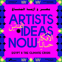 Artists | Ideas | Now - Egypt and the Climate Crisis