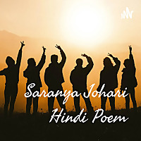 Saranya Johari Hindi Poem