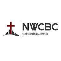 NWCBC Houston
