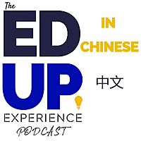 EdUp in Chinese