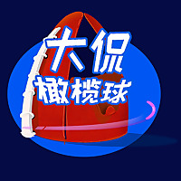 Chinese NFL Podcast 大侃NFL橄榄球