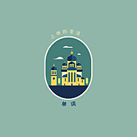 神的圣言 - Chinese (GHW)