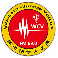 Waikato Chinese Voices