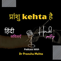Pranshu Kehta hai