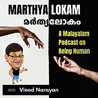 MarthyaLokam Malayalam Podcasts