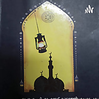 Foundation Course in Islam (Malayalam)