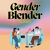 Gender Blender_CA