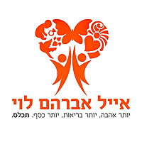 הגשמה עצמית אקספרס - הפריצה הגדולה ביותר של החיים שלך