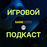GameNews