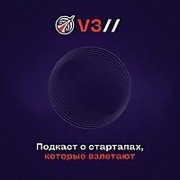 Третья космическая