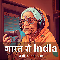 Bharat se India (भारत से India)