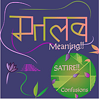 Matlab! Meaning!
