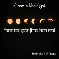 Alfaaz-e-Khairiyat