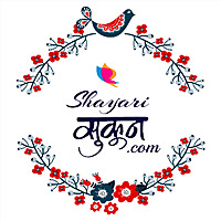 Shayari Sukun: The Best Hindi Urdu Poetry Shayari Podcast