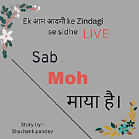 SAB MOH MAYA HAI