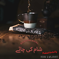 Sham Ki Chai