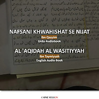 Ibn Qayyim & Ibn Taymiyyah