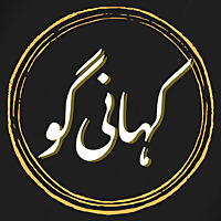 Kahani Go