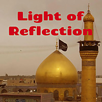 Light of Reflection - Urdu