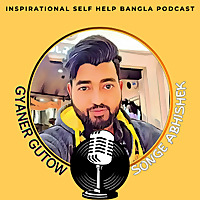GYANER GUTOW SONGE ABHISHEK, (Inspirational Bengali Podcast)