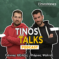 Tinos Talks
