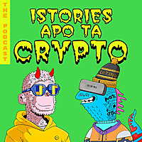 ISTORIES APO TA CRYPTO (The Greek NFT podcast)