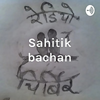 Nepali - Gazal Bachan
