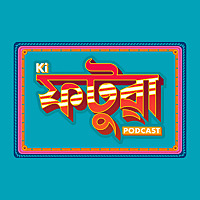 Ki Fotua Podcast