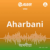 10 Best Assamese Language Podcasts to Listen to in 2026
