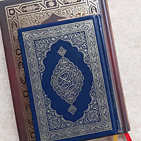 Islam and Evidence