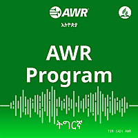 AWR Tigrinya / ትግርኛ (Eritrea, Ethiopia)