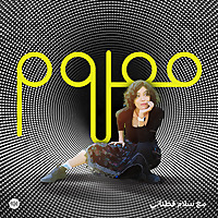 Maloom | معلوم