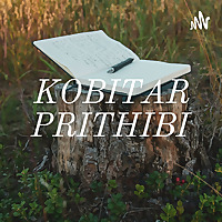 KOBITAR PRITHIBI