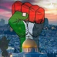 Eu Sou Palestina