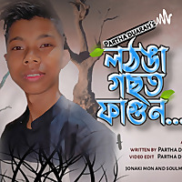 Lothonga Gosot Fagun