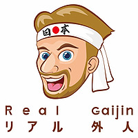 Real Gaijin &mdash; Japan's Business, Culture & Life Podcast: A podcast about Japan's economy, work cultu