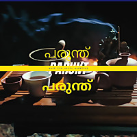 Malayalam Podcast Parunth