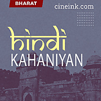 Bharat: Hindi Kahaniyan