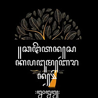 PANGUMBARAN