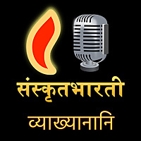 Lectures in Sanskrit by Samskrita Bharati Teachers