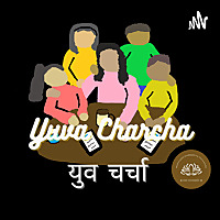Yuva Charchā | युव चर्चा । Maryland Samskrita Yuvagana