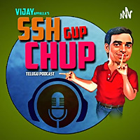 ShhGupChup Telugu Podcast