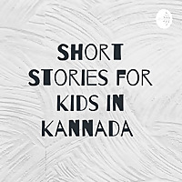 Short Stories in Kannada