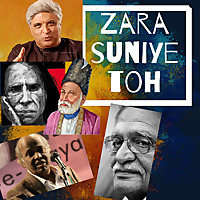 ZaraSuniyeToh
