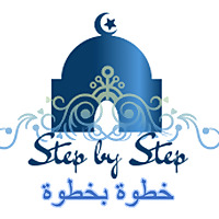 Step by Step: Christianity to Islam