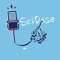 SciDose بودكاست