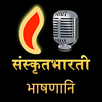 Talks in Sanskrit by Samskrita Bharati Leaders