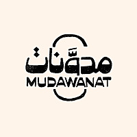 Mudawanat | مدوَّنات
