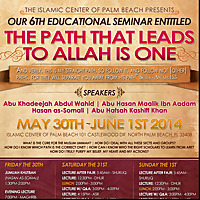 ICPB: The Path to Allah is One