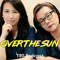 TBSラジオ『ジェーン・スーと堀井美香の「OVER THE SUN」』
